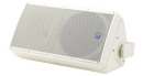 Atlas SM82T Superior Quality Outdoor Weatherproof 60 Watt 8" inch 2 Way Speaker with 70V transformer sold in single units